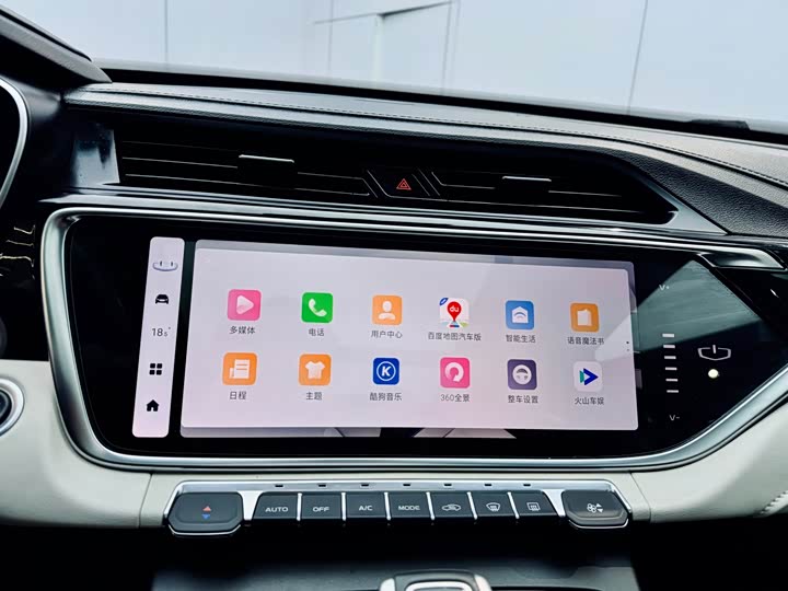 Фото 6 - Geely Atlas