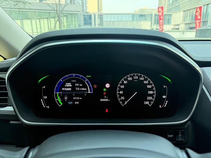 Фото 3 - Honda Elysion