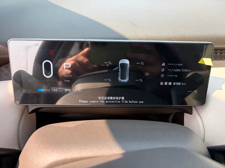 Фото 6 - GAC Aion UT