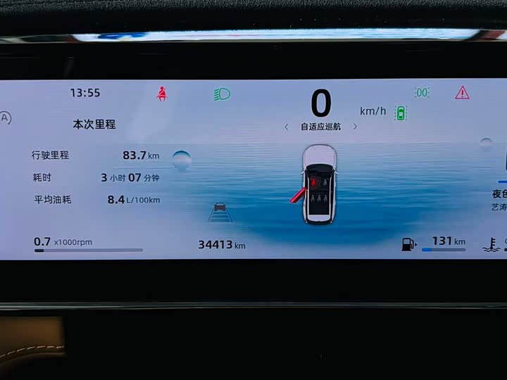 Фото 9 - Geely Atlas L