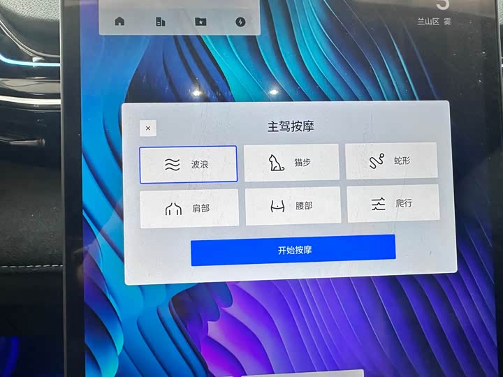 Photo 8 - Geely Galaxy L6