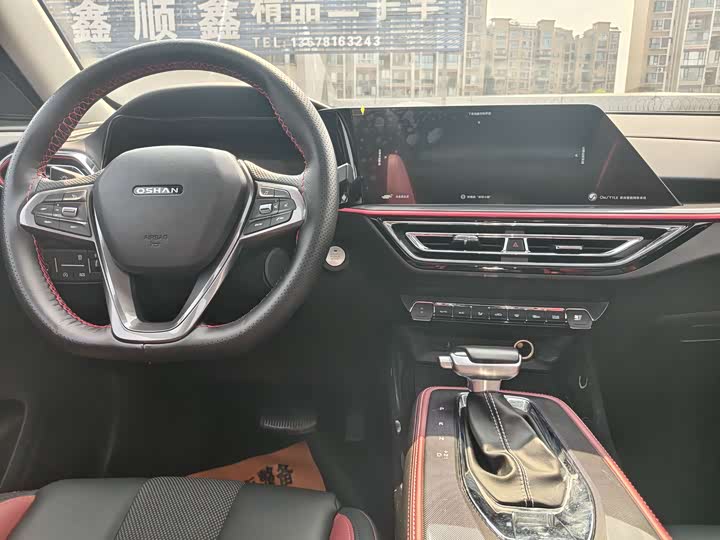 Photo 6 - Changan Oshan X5