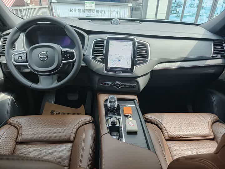 Photo 8 - Volvo XC90