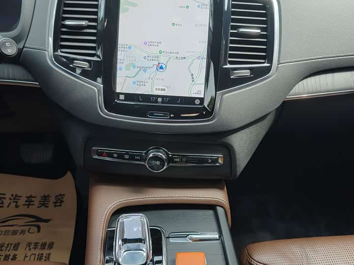 Photo 9 - Volvo XC90