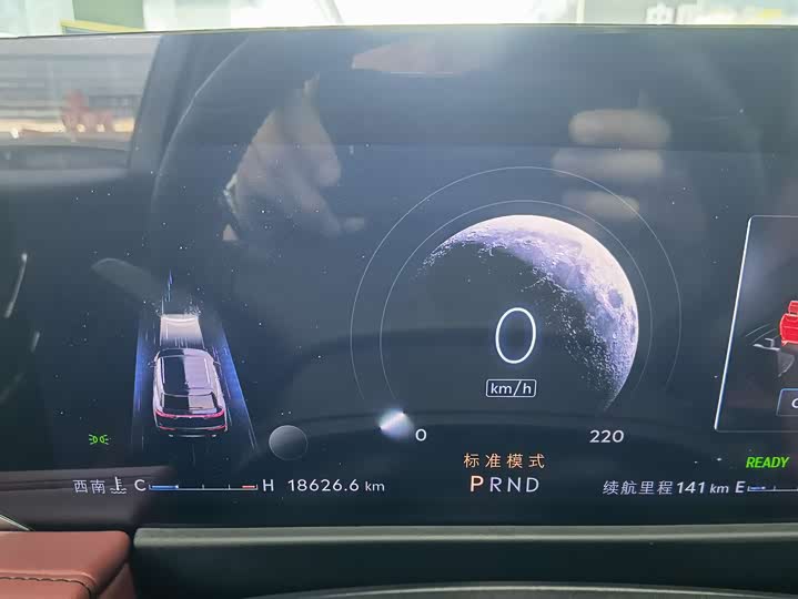 Photo 5 - Lincoln Corsair