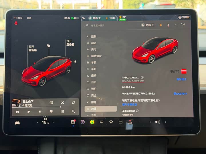 Фото 7 - Tesla Model 3