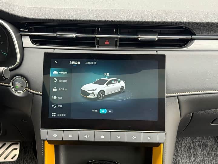 Фото 6 - MG Motor 6