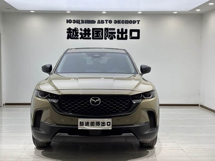 Photo 2 - Mazda CX-50