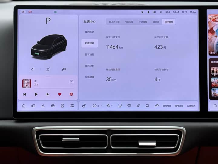 Фото 5 - LiXiang L6