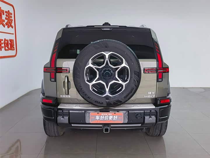 Фото 4 - Dongfeng Mengshi M18-3