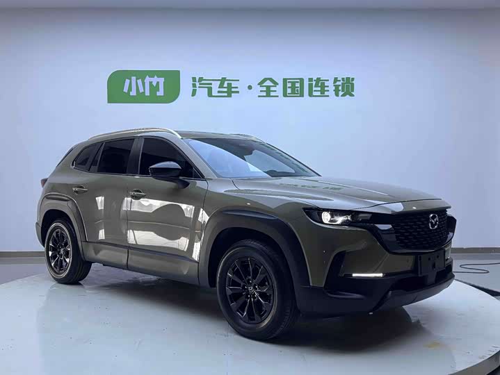 Photo 4 - Mazda CX-50