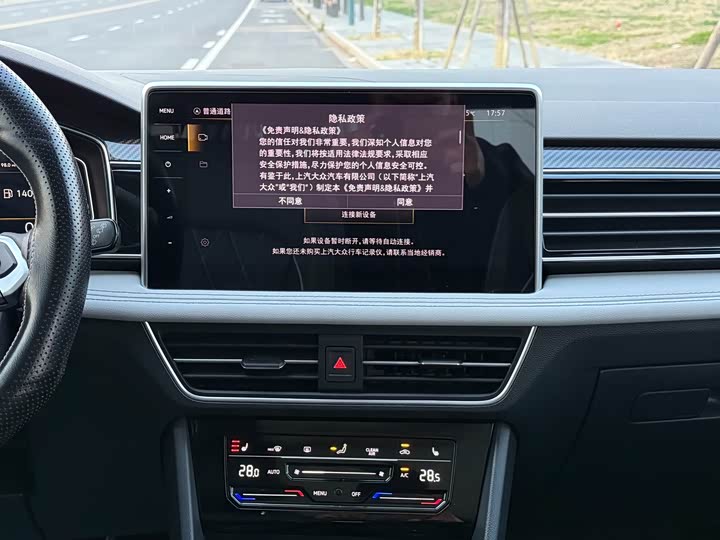 Фото 9 - Volkswagen Tiguan L Pro