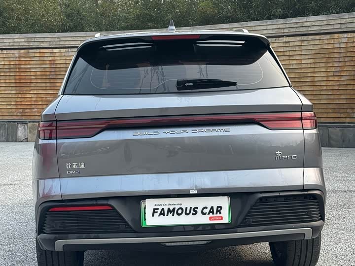 Фото 5 - BYD Song Pro Hybrid