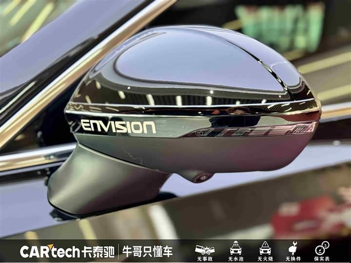 Photo 9 - Buick Envision Plus