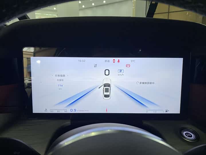 Фото 6 - Hongqi H5