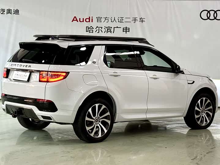 Zdjęcie 9 - Land Rover Discovery Sport