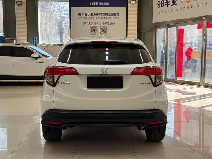 Фото 5 - Honda Vezel