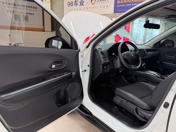 Фото 8 - Honda Vezel