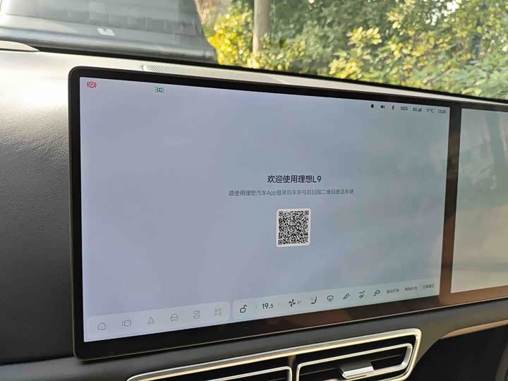 Фото 5 - LiXiang L9