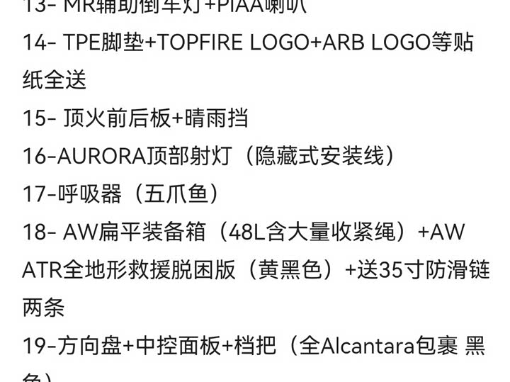 Фото 2 - Tank 300