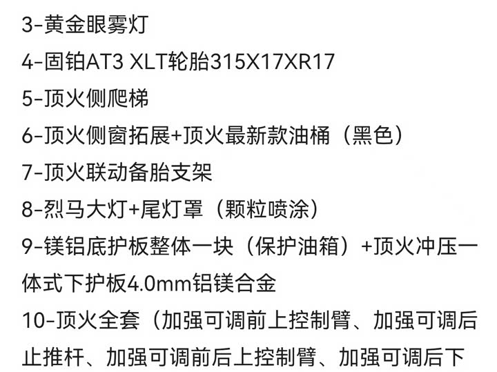 Фото 3 - Tank 300