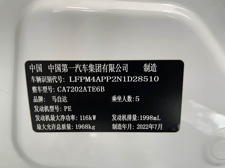 Фото 4 - Mazda CX-4