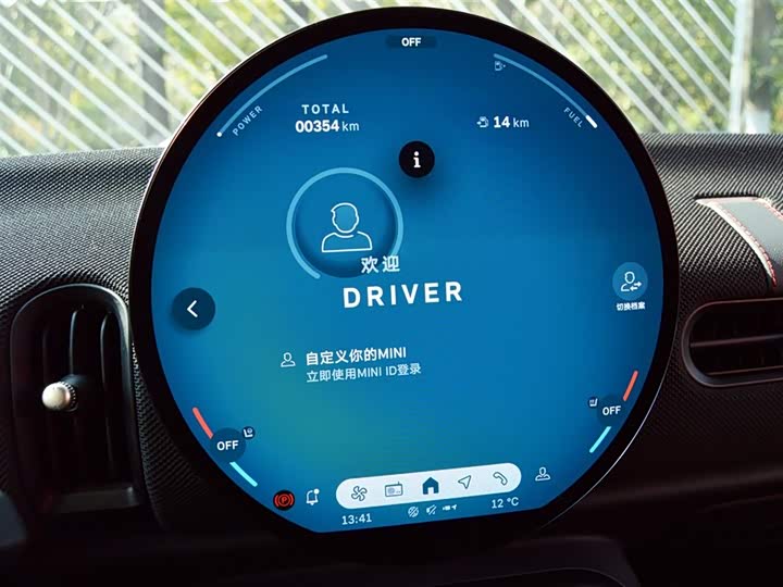 Photo 8 - Mini Mini JCW