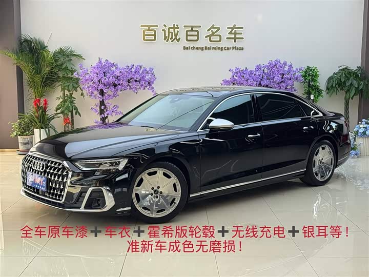 Фото 2 - Audi A8