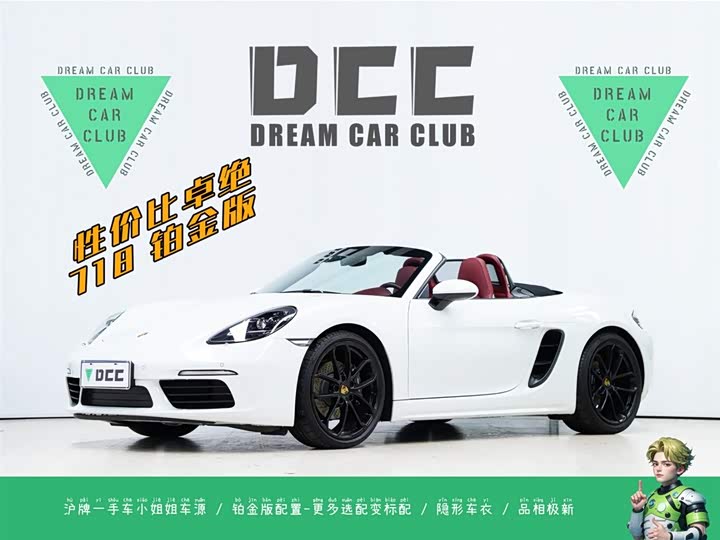 Фото 1 - Porsche 718