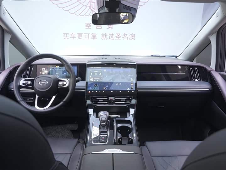 Photo 8 - GAC Trumpchi M8