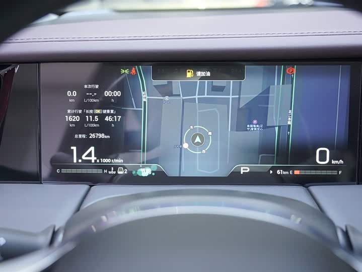 Photo 9 - GAC Trumpchi M8