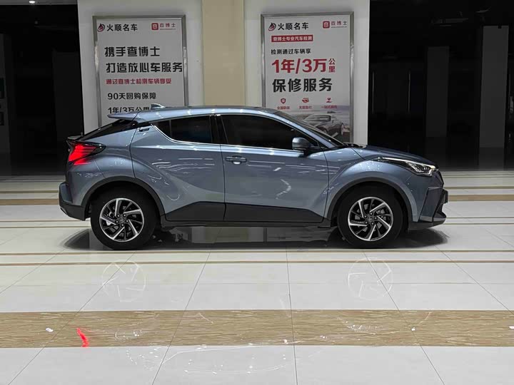 Photo 5 - Toyota C-HR