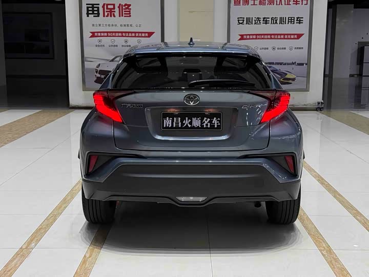 Photo 7 - Toyota C-HR