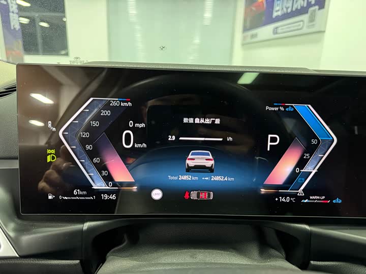 Фото 4 - BMW 3 Series