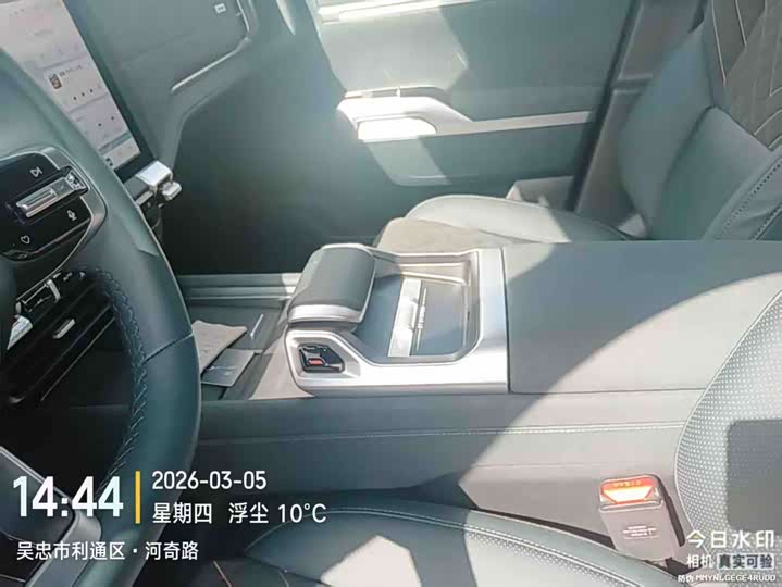 Фото 3 - Changan Deepal G318