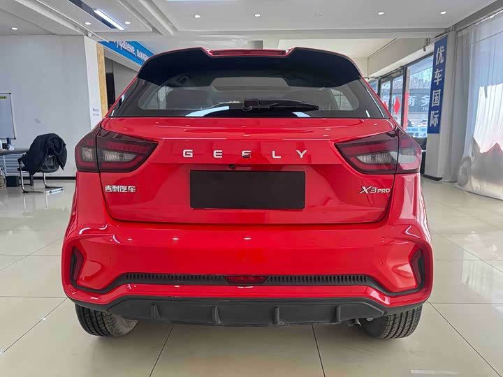 Photo 5 - Geely Vision X3