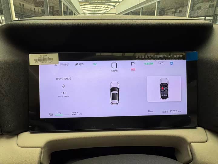 Фото 7 - BYD Yuan Up