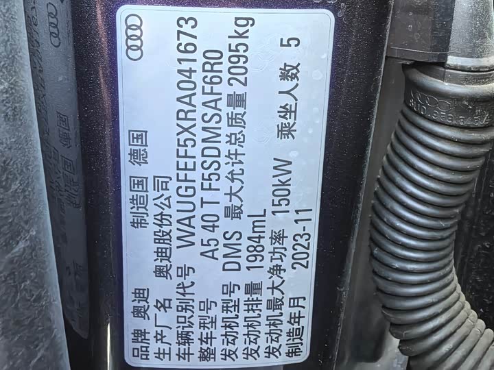 Фото 9 - Audi A5