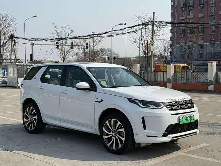 Photo 3 - Land Rover Discovery Sport Hybrid