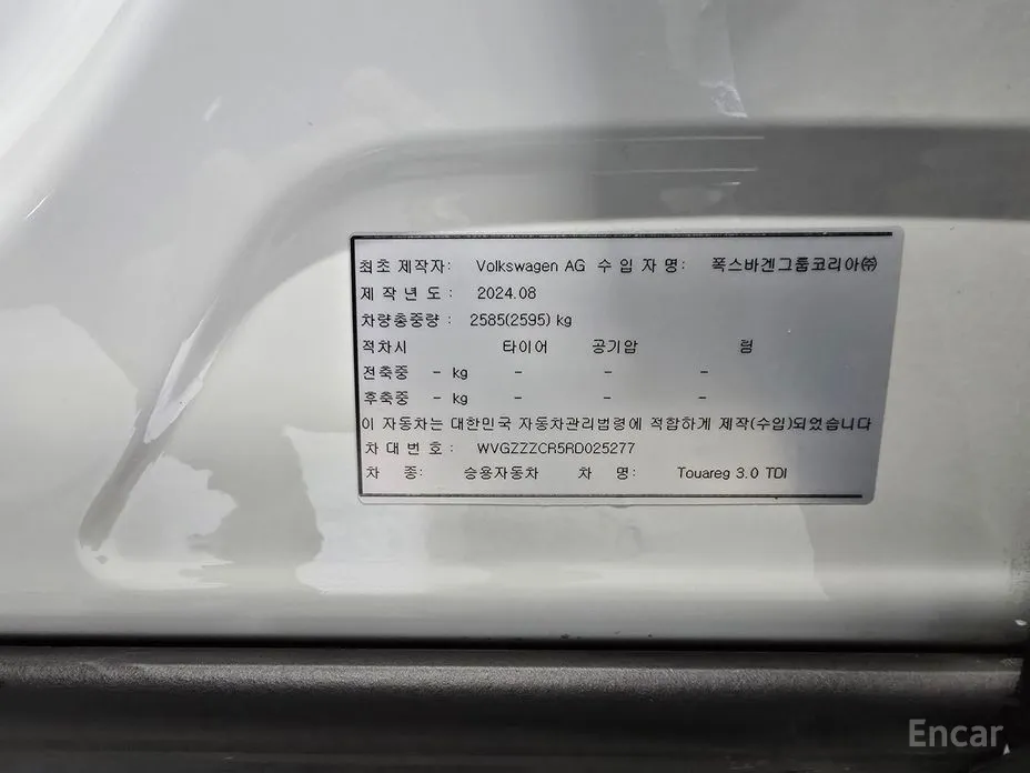 Volkswagen Touareg 2019 3.0 TDI Prestige