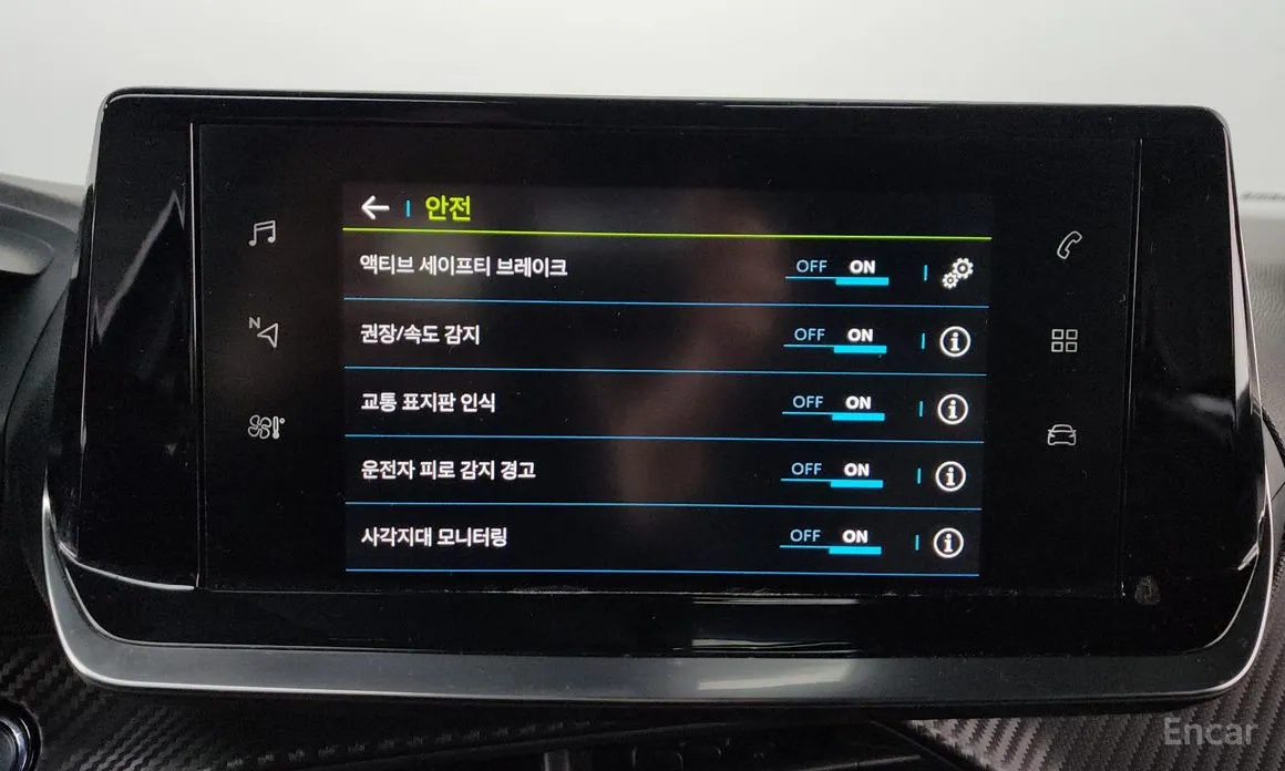 Photo 17 - Peugeot 2008