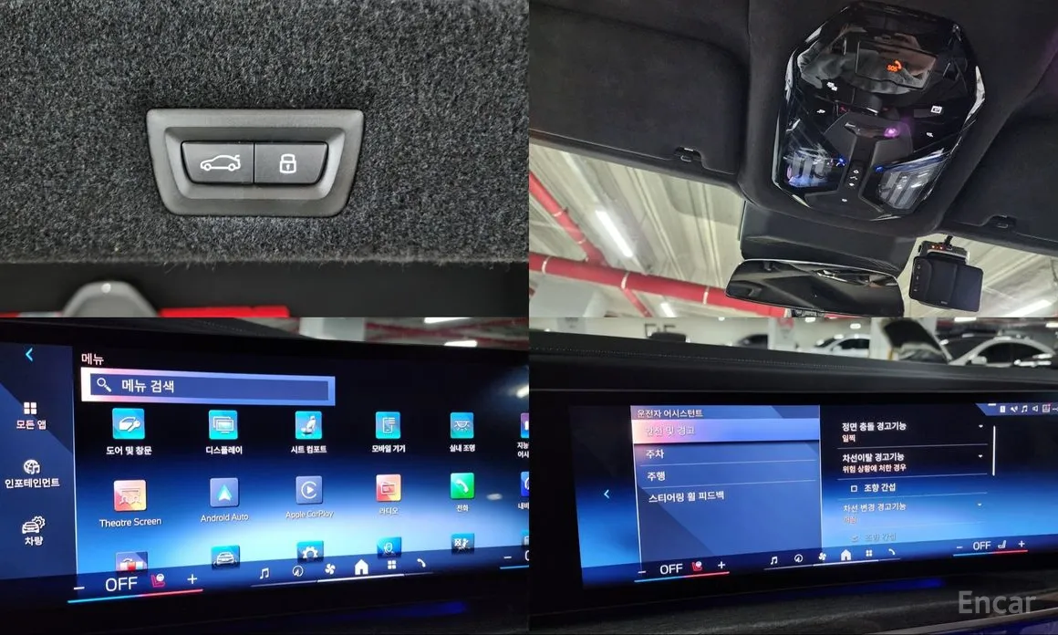 Photo 20 - BMW 7 Series