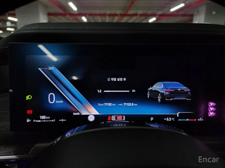 Photo 7 - BMW 7 Series