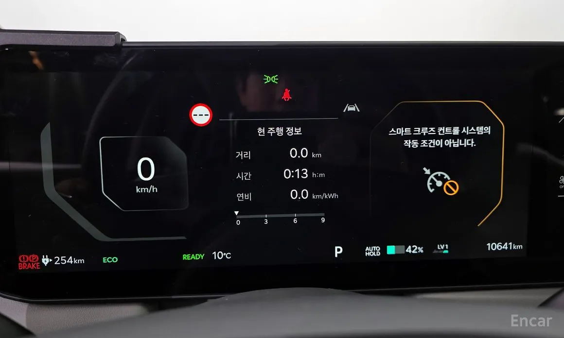 Фото 8 - Kia EV3