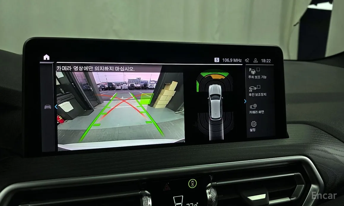 Фото 15 - BMW X3