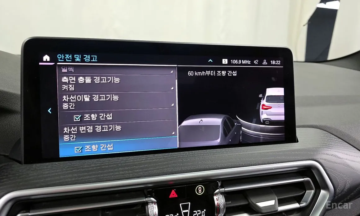 Фото 16 - BMW X3