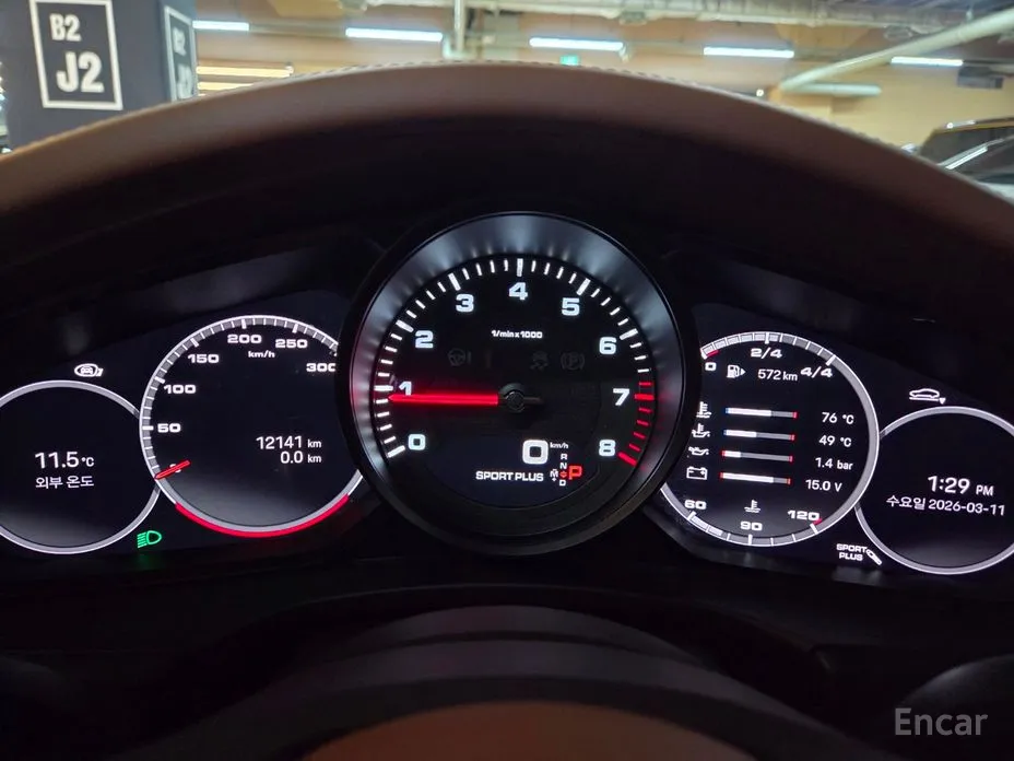 Porsche Panamera 2017 2.9 AWD Platinum Edition