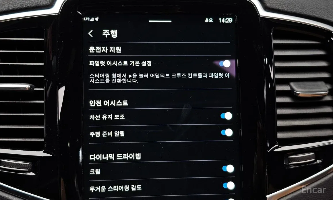 Photo 17 - Volvo XC90