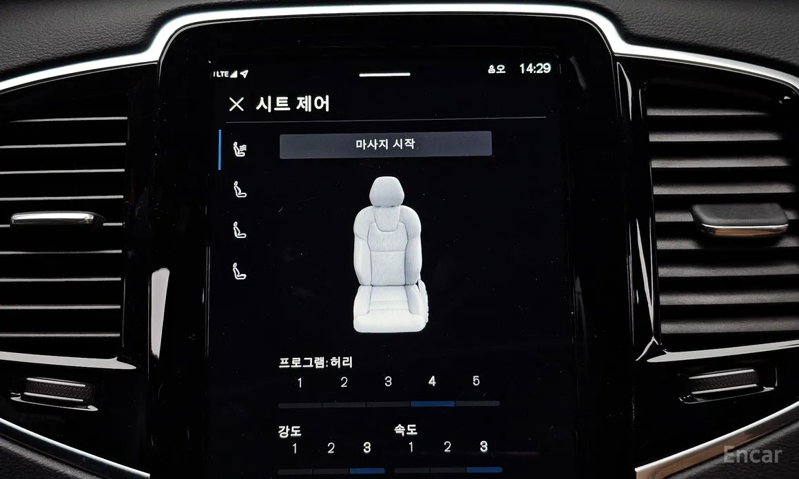 Photo 19 - Volvo XC90