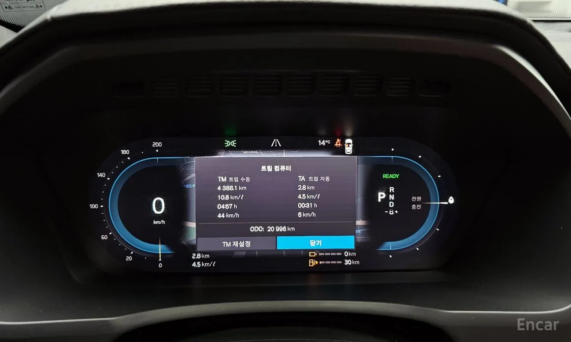 Photo 8 - Volvo XC90